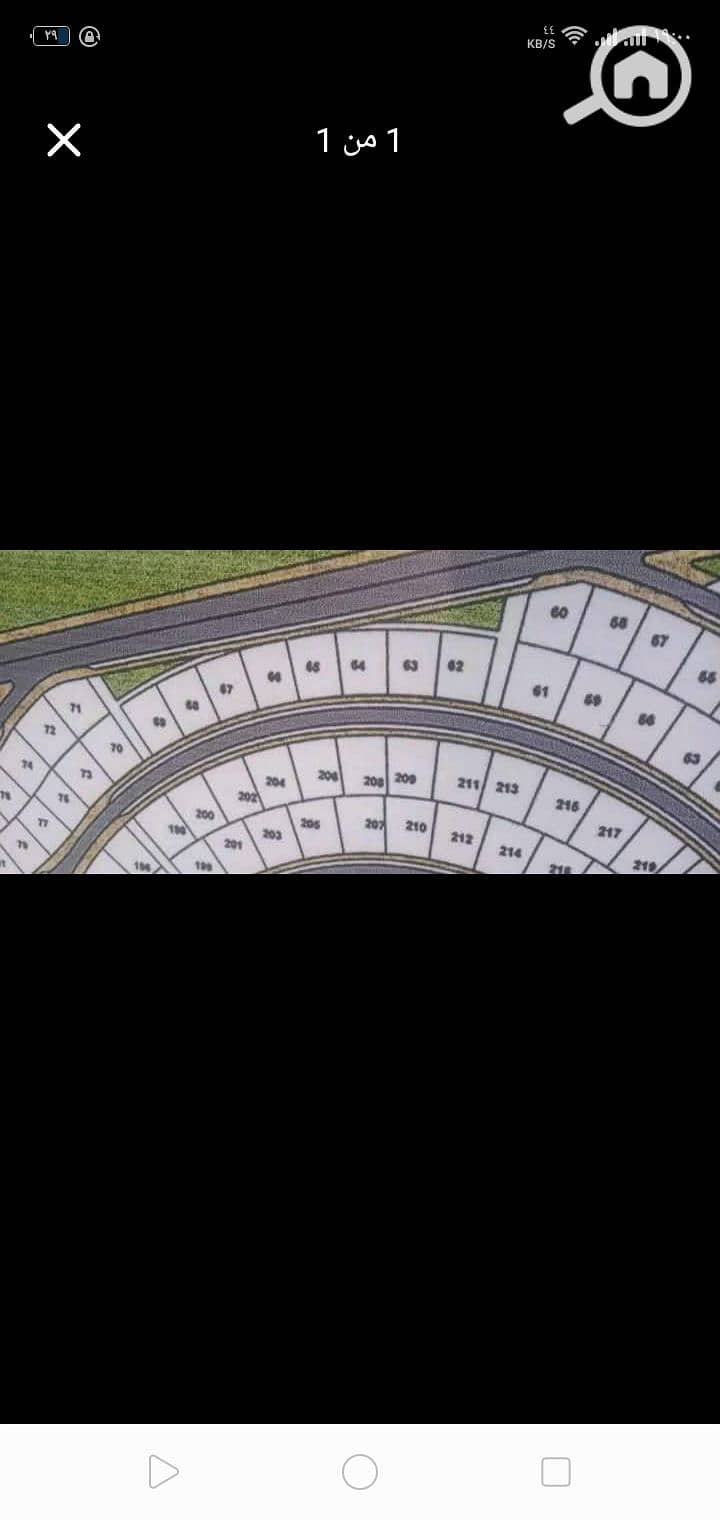 2 Screenshot_2025-12-26-19-00-08-70. png