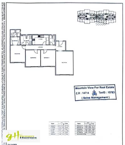 شقة 3 غرف نوم للبيع في القاهرة الجديدة، القاهرة - WhatsApp Image 2025-12-17 at 14.51. 07. jpeg