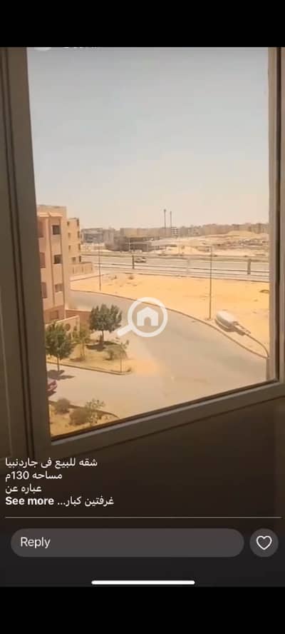 2 Bedroom Flat for Sale in New Cairo, Cairo - 1000559081. png