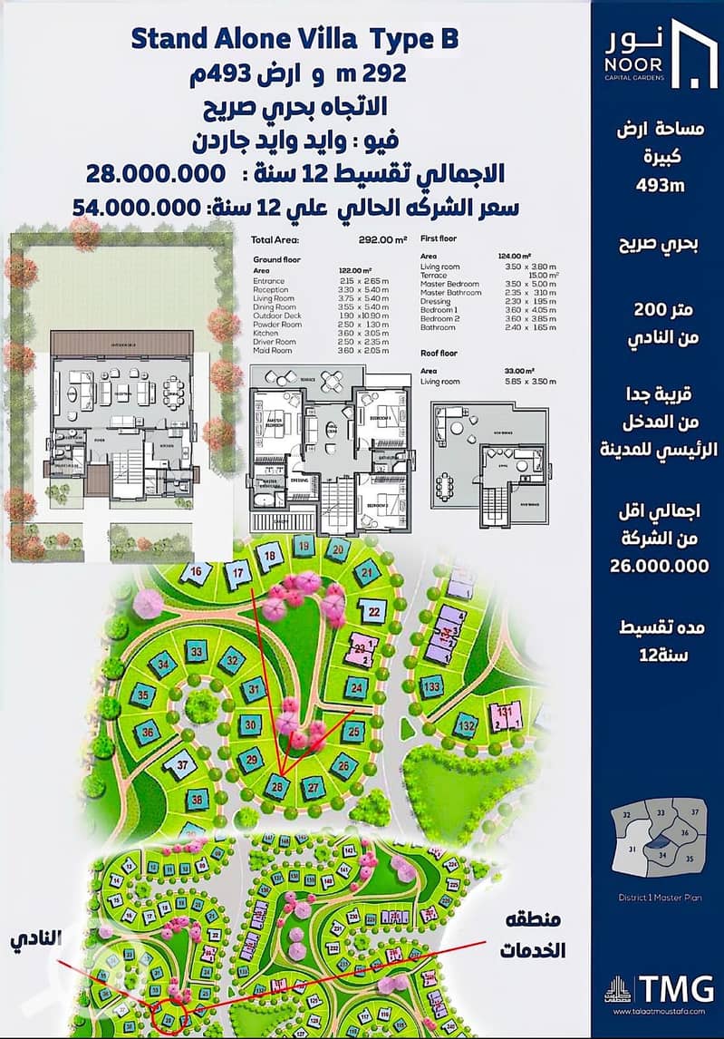 4 WhatsApp Image 2025-12-27 at 12.28. 34 AM. jpeg