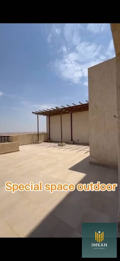 4 Bedroom Flat for Sale in New Capital City, Cairo - WhatsApp Image 2025-10-29 at 12.12. 45 PM (2). jpeg