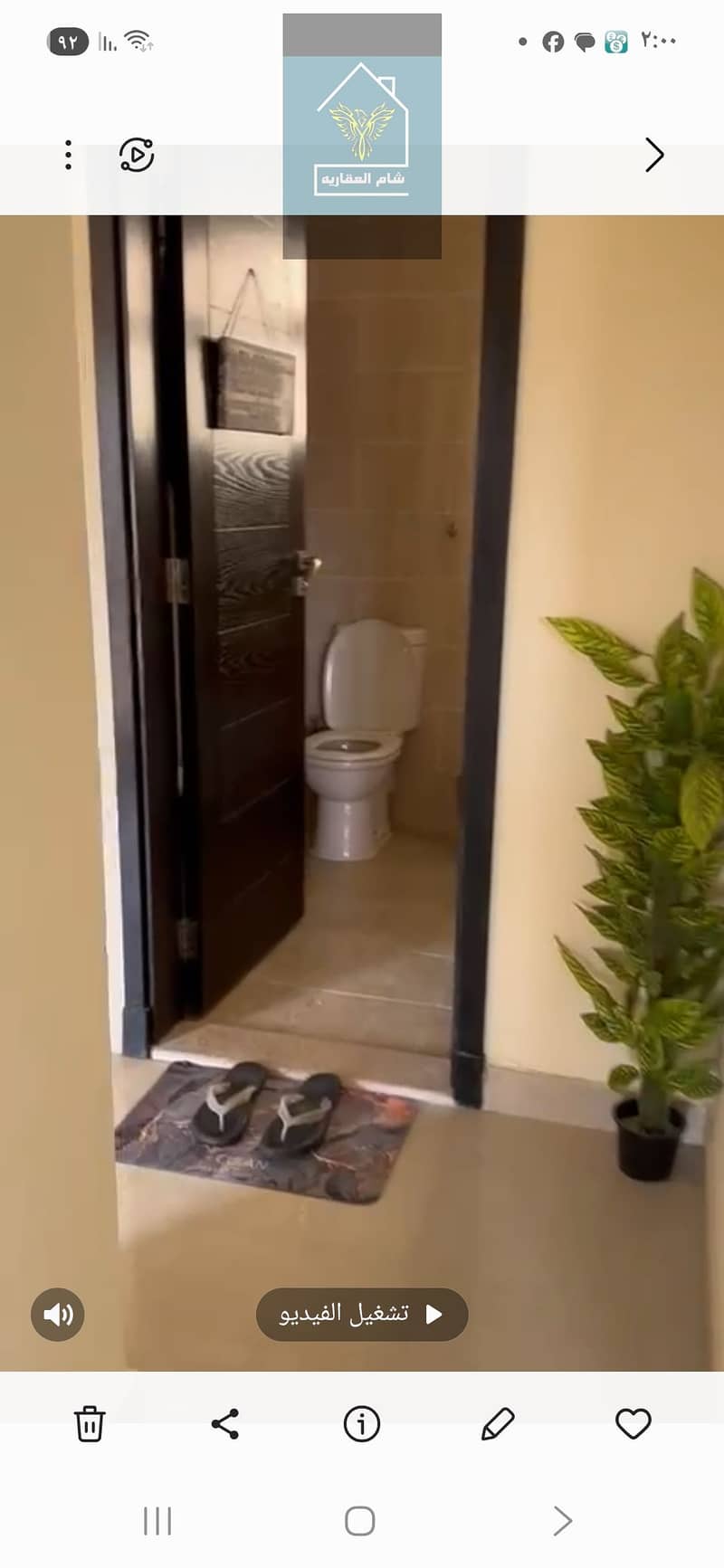 2 Screenshot_٢٠٢٥-١٢-٠٩_١٤٠٠٠٧. jpg