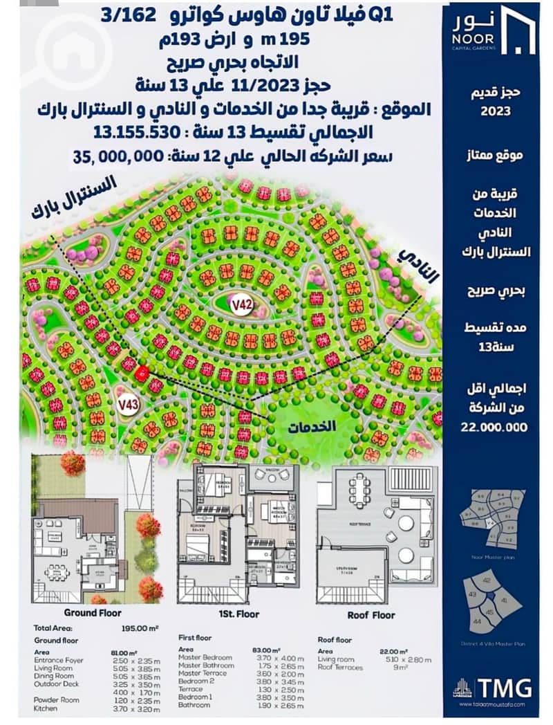 3 WhatsApp Image 2025-12-27 at 1.30. 37 AM (1). jpeg