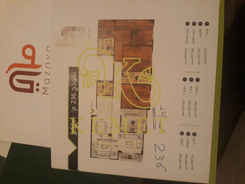 2 WhatsApp Image 2025-12-25 at 4.40. 31 PM. jpeg