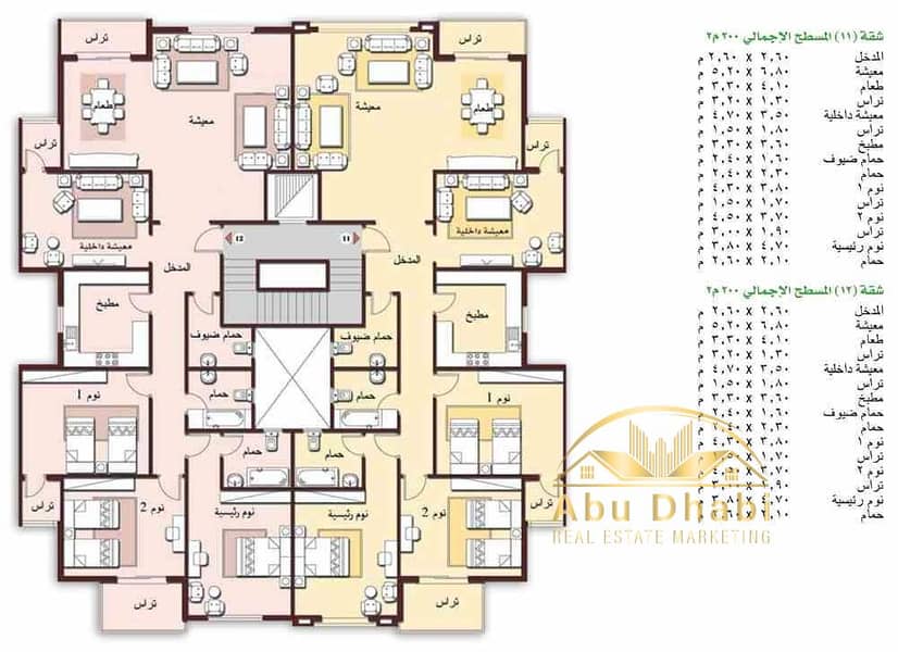 9 e4357574-bfc8-4ccc-9334-25e7aaacd431. jpg