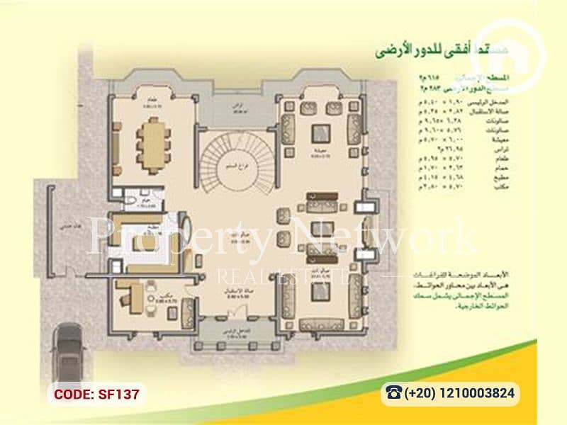 16 SF137 (16) copy. png