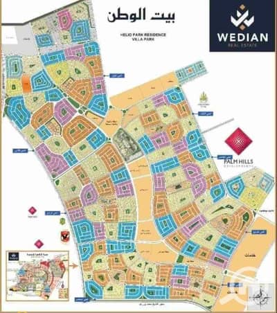 أرض سكنية  للبيع في القاهرة الجديدة، القاهرة - 1000203932. jpg