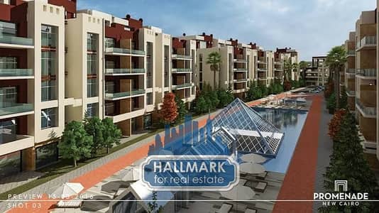 شقة 3 غرف نوم للبيع في القاهرة الجديدة، القاهرة - promenad . jpeg