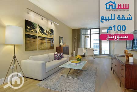 فلیٹ 2 غرفة نوم للبيع في سبورتنج، الإسكندرية - design. png