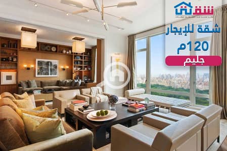 شقة 3 غرف نوم للايجار في جليم، الإسكندرية - design. png