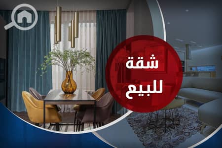 2 Bedroom Flat for Sale in Waboor Elmayah, Alexandria - 1. jpg