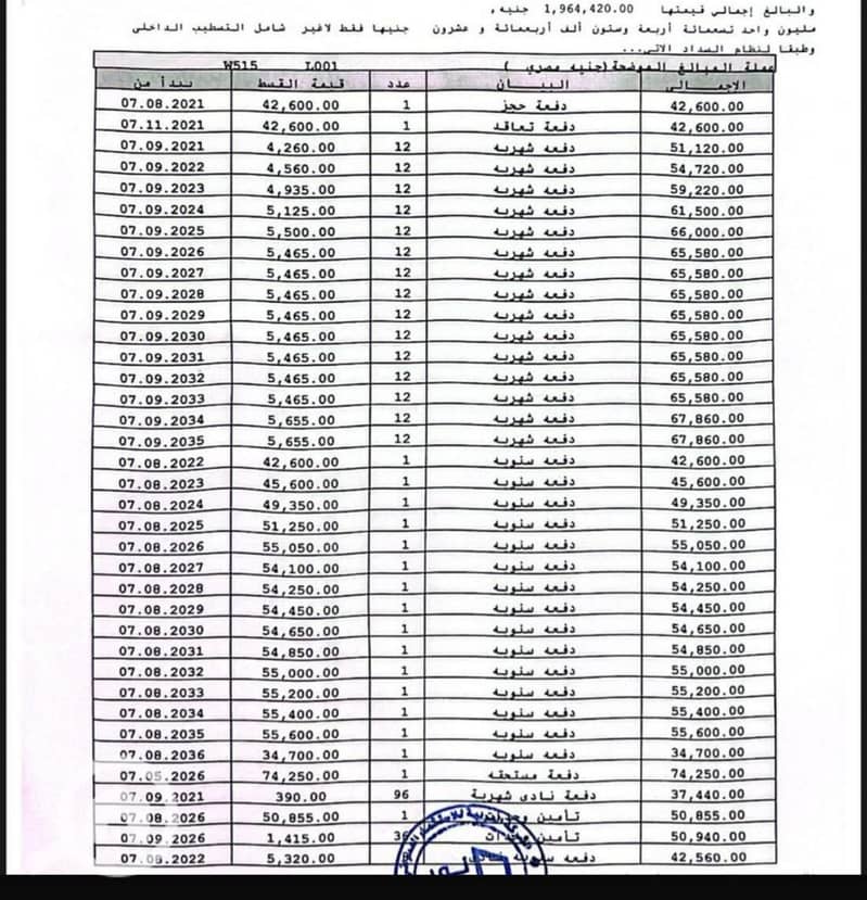 3 image_2025-12-27_131843969. png