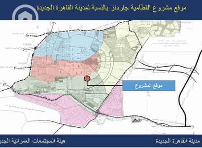 شقة 2 غرفة نوم للبيع في القاهرة الجديدة، القاهرة - 1000091878. jpg