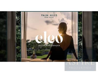 شقة 3 غرف نوم للبيع في القاهرة الجديدة، القاهرة - Cover-4. jpg شقة 3 غرف نوم للبيع في القاهرة الجديدة، القاهرة - Cover-4. jpg