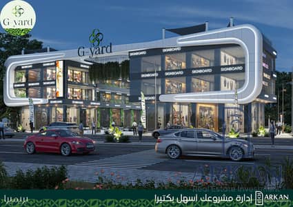 محلات تجارية  للبيع في حدائق اكتوبر، الجيزة - WhatsApp Image 2024-01-06 at 4.01. 17 PM. jpeg