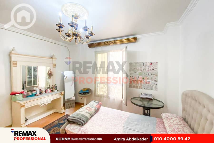 6 WhatsApp Image 2025-12-25 at 12.53. 55 PM (2). jpg