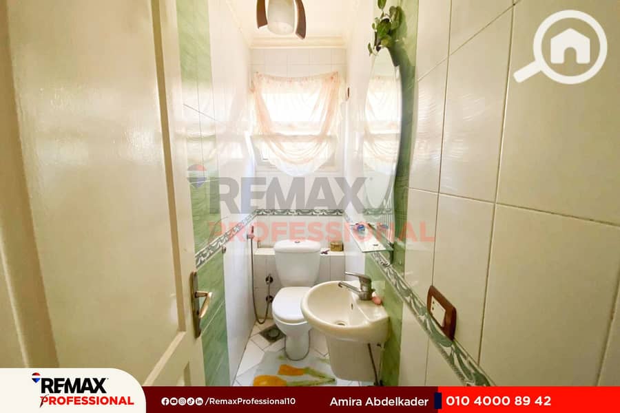 9 WhatsApp Image 2025-12-25 at 12.53. 56 PM. jpg