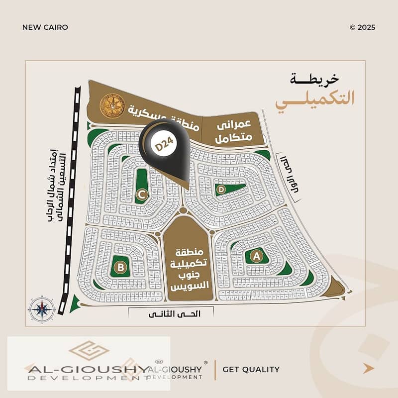 5 WhatsApp Image 2025-11-17 at 4.03. 54 PM (2). jpeg