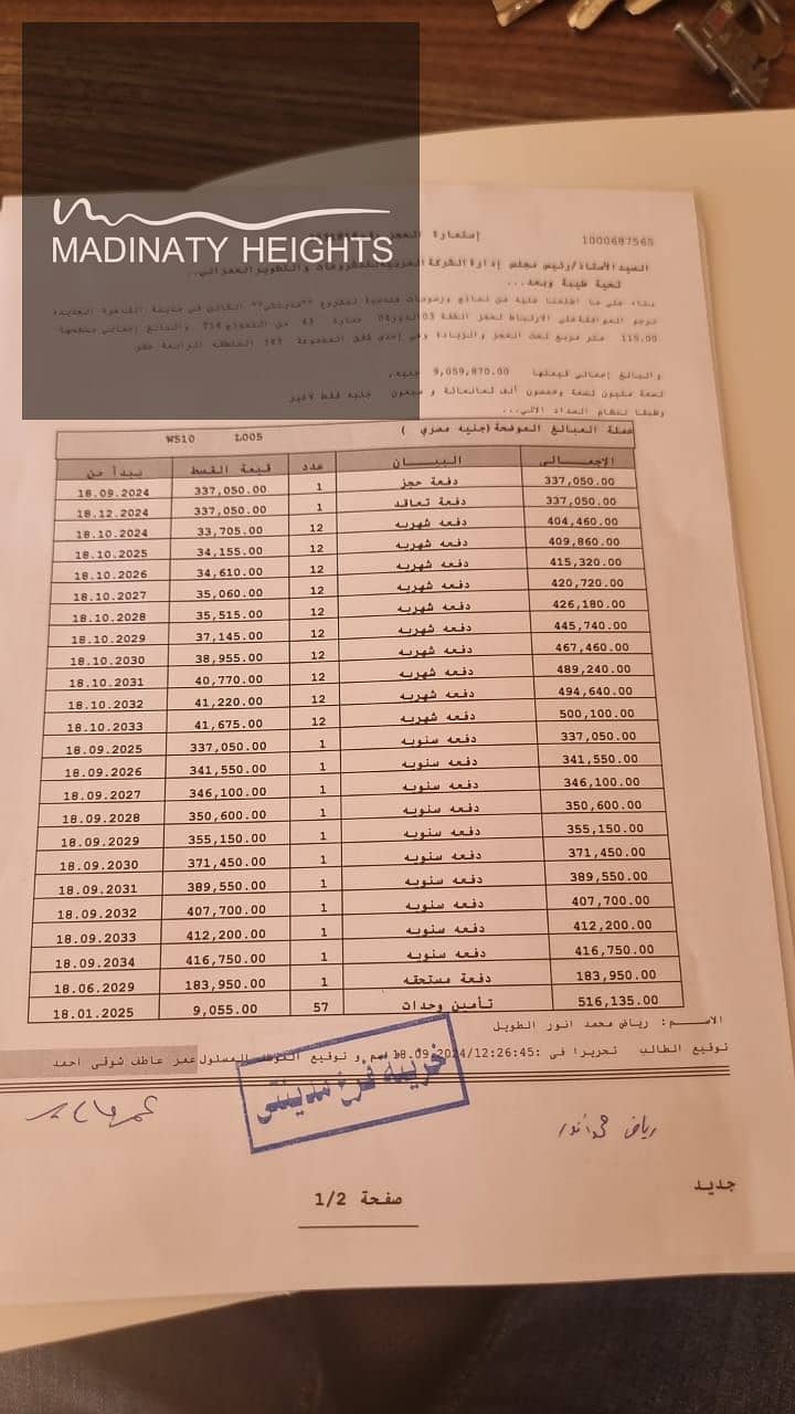 3 WhatsApp Image 2025-12-27 at 1.33. 16 PM. jpeg