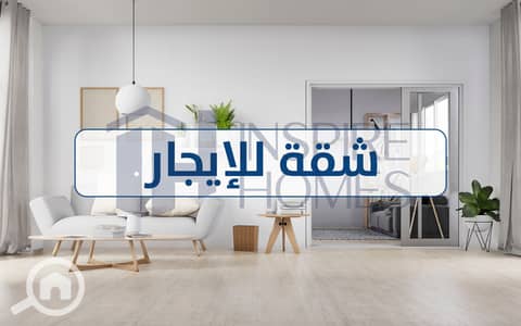 فلیٹ 3 غرف نوم للايجار في كامب شيزار، الإسكندرية - Apartment rent 1. jpg