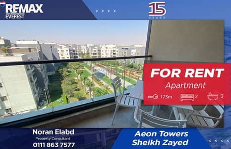 شقة 2 غرفة نوم للايجار في 6 أكتوبر، الجيزة - WhatsApp Image 2025-12-24 at 1.58. 53 PM. jpeg