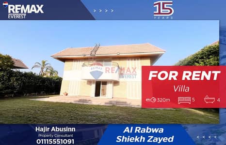 فیلا 5 غرف نوم للايجار في الشيخ زايد، الجيزة - WhatsApp Image 2025-12-01 at 11.12. 26 AM. jpeg