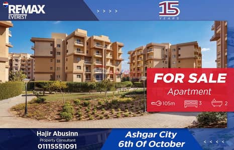 فلیٹ 3 غرف نوم للبيع في 6 أكتوبر، الجيزة - WhatsApp Image 2025-12-01 at 12.02. 05 PM. jpeg