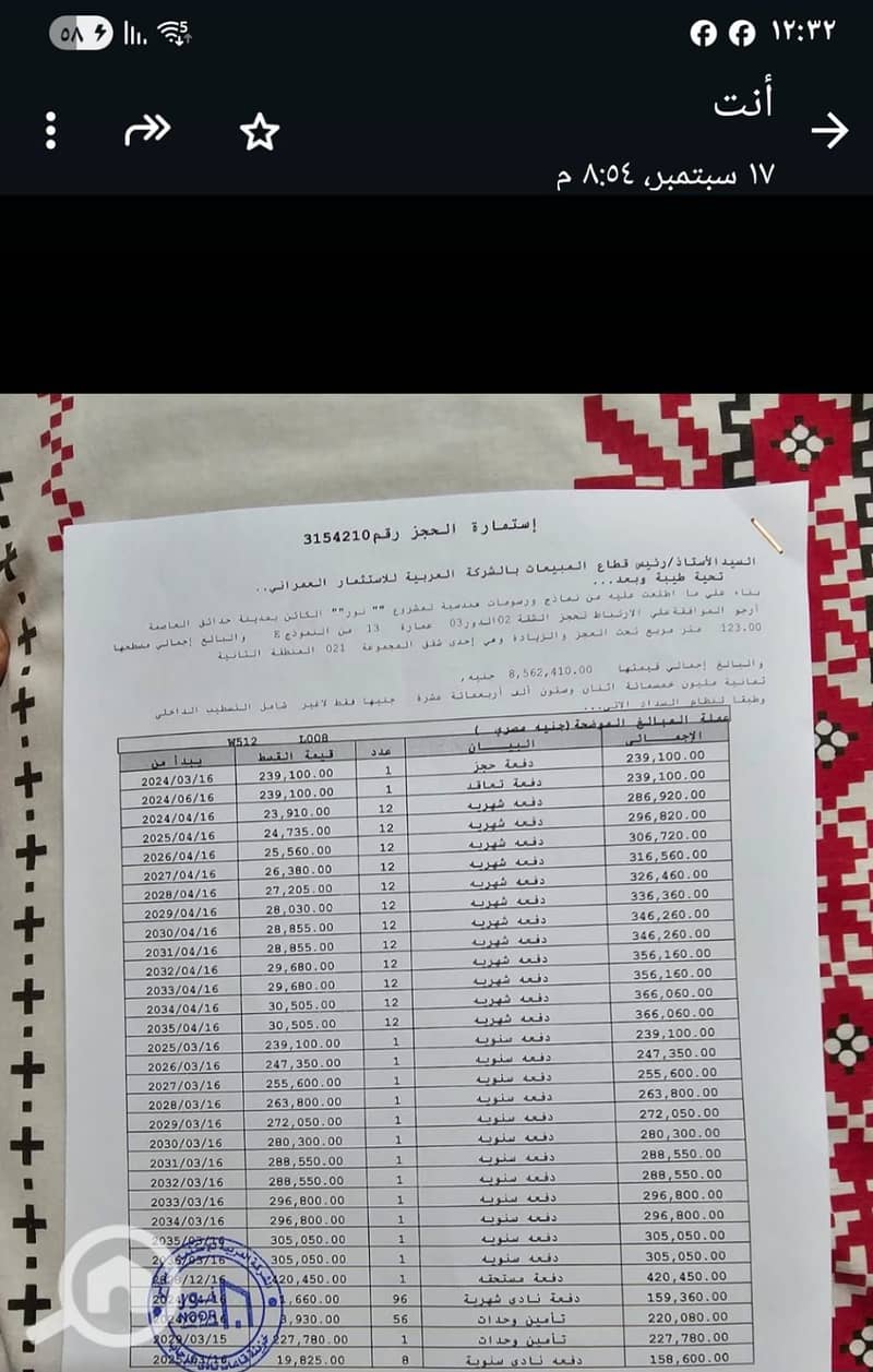 7 WhatsApp Image 2025-12-27 at 3.44. 47 PM. jpeg