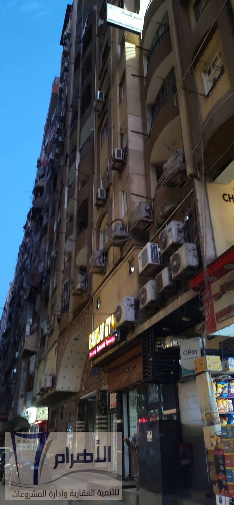 3 605107081_1172437255034474_7552291898752252604_n. jpg