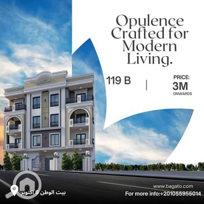 شقة 3 غرف نوم للبيع في الشيخ زايد، الجيزة - 8e4f7015-495f-4fc3-9e67-1acfe5c91f9d. jpeg