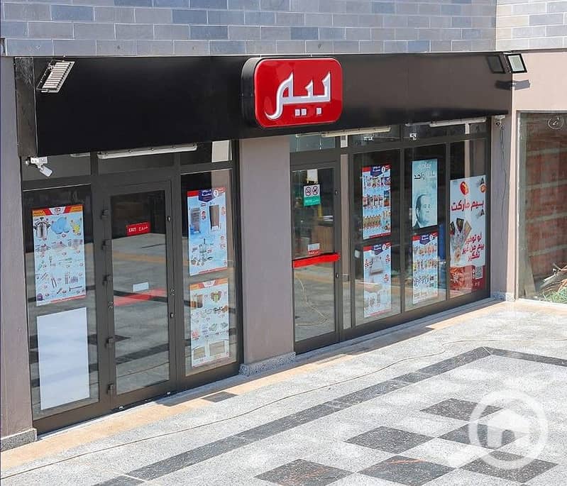 9 WhatsApp Image 2025-12-25 at 12.57. 16 PM (1). jpeg