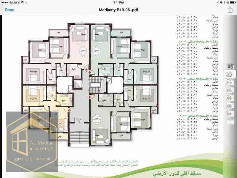 7 WhatsApp Image 2025-12-27 at 10.06. 08 PM. jpeg