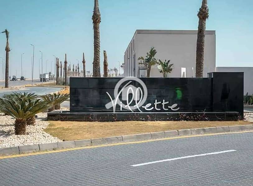 11 كمبوند-فيليت-سوديك-التجمع-الخامس-Villette-Sodic-New-Cairo-3. jpeg