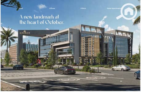 مکتب  للبيع في 6 أكتوبر، الجيزة - OPLAZA (9). jpg