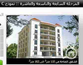 شقة 3 غرف نوم للبيع في القاهرة الجديدة، القاهرة - 1000604786. jpg