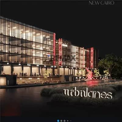 مکتب  للبيع في القاهرة الجديدة، القاهرة - WhatsApp Image 2025-12-15 at 2.42. 29 PM (1). jpeg