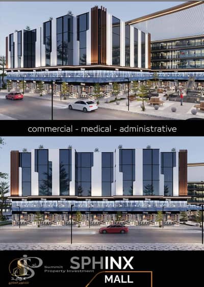 Retail for Sale in 10th of Ramadan, Sharqia - brochoure_page-0007. jpg