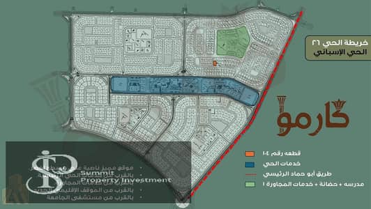 فلیٹ 3 غرف نوم للبيع في العاشر من رمضان، الشرقية - IMG-20251207-WA0130. jpg