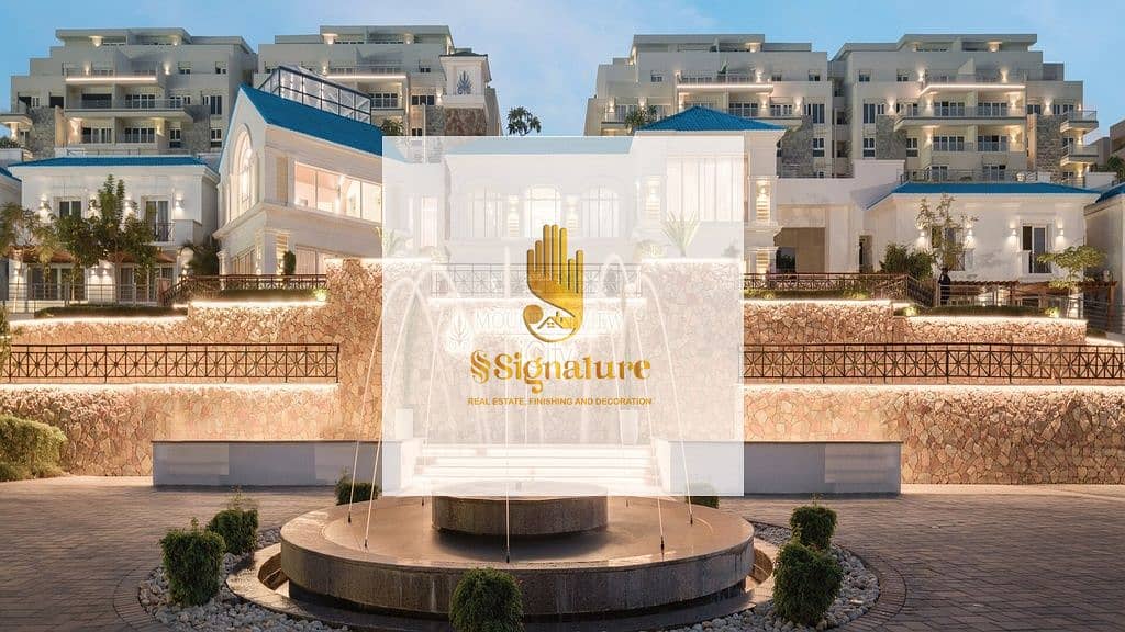 4 The North Park Mountain View ICity New Cairo. jpg