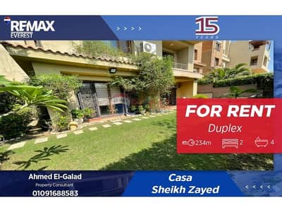 دوبلكس 2 غرفة نوم للايجار في الشيخ زايد، الجيزة - 4fcbb9fa-e306-4de6-a759-60a59b1cae64. jfif. jpg