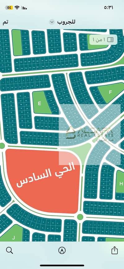 أرض سكنية  للبيع في القاهرة الجديدة، القاهرة - WhatsApp Image 2025-12-16 at 5.34. 31 PM (2). jpeg