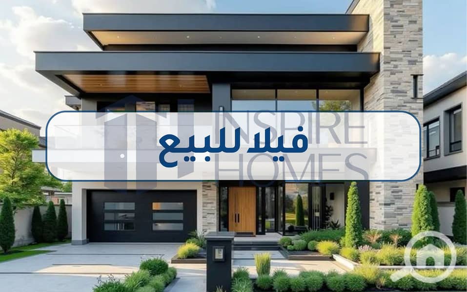 7 فيلا للبيع 2. jpg