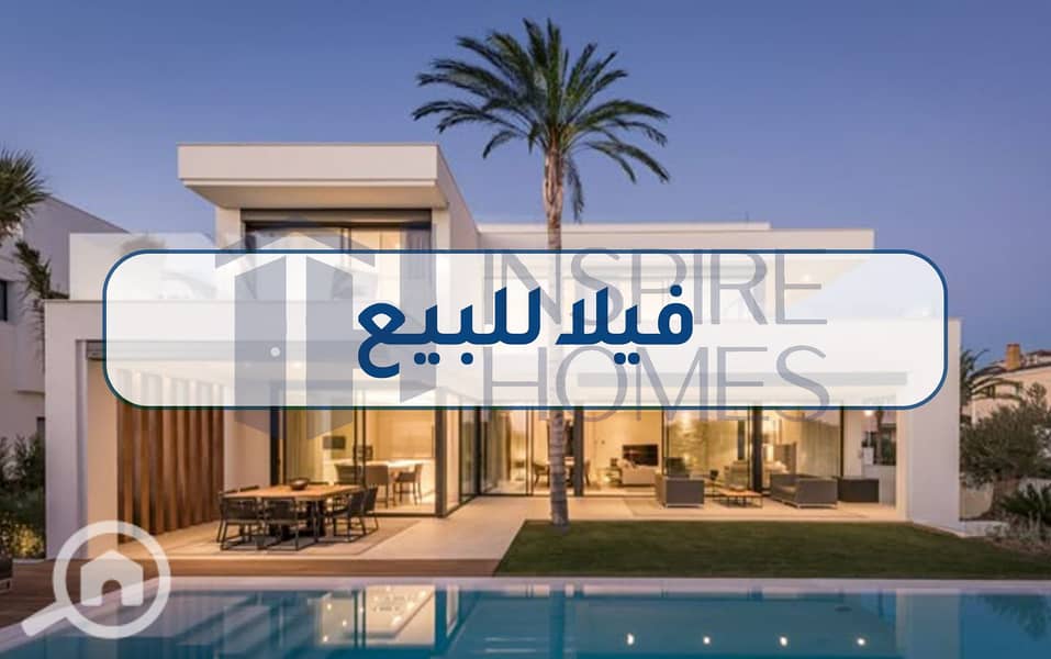 12 فيلا للبيع3 (1). jpg