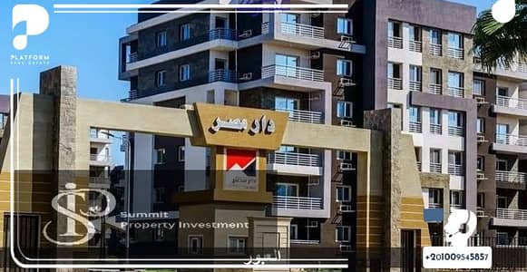 فلیٹ 3 غرف نوم للبيع في العاشر من رمضان، الشرقية - image-2024-11-06T171754.224 (1). jpg