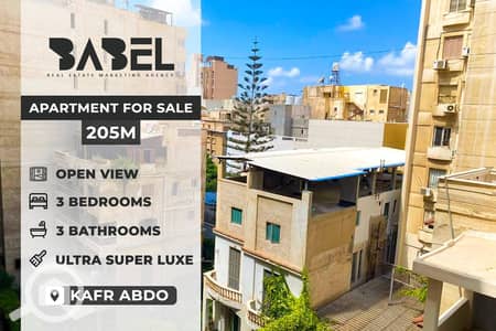 فلیٹ 3 غرف نوم للبيع في كفر عبدو، الإسكندرية - 605632349_122171831690759991_2009710094043612803_n. jpg