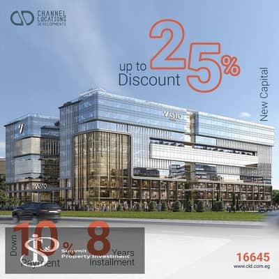 محلات تجارية  للبيع في العاصمة الإدارية الجديدة، القاهرة - 20-4. jpg