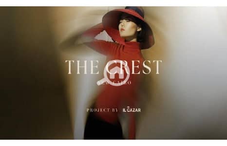 فلیٹ 2 غرفة نوم للبيع في القاهرة الجديدة، القاهرة - كمبوند-ذا-كريست-التجمع-الخامس-الكزار-للتطوير-العقاري (1). jpg