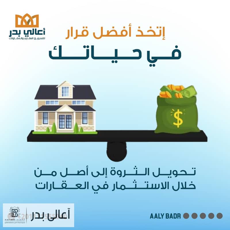 2 WhatsApp Image 2023-10-17 at 1.38. 57 PM (1). jpeg