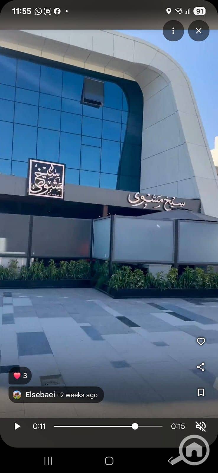 11 WhatsApp Image 2025-11-24 at 2.01. 10 PM (3). jpeg