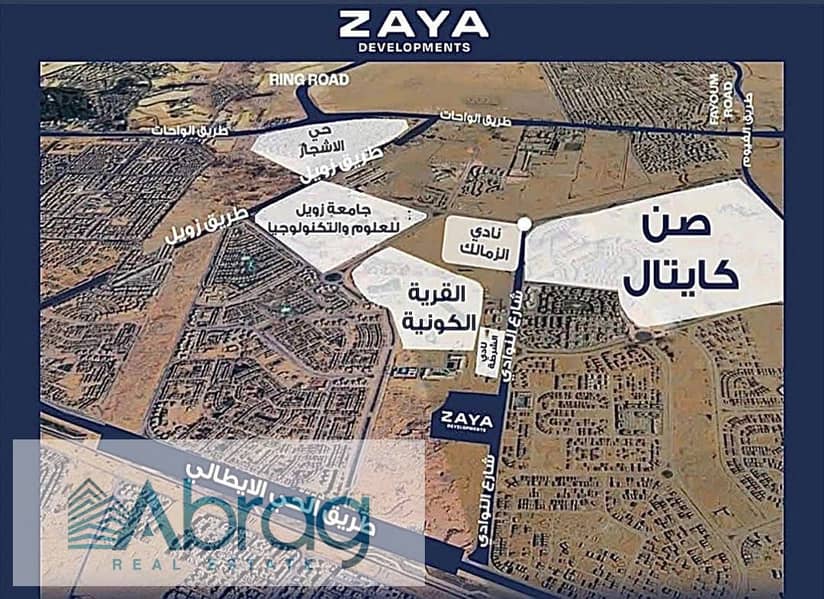 9 WhatsApp Image 2025-11-23 at 12.08. 35 PM. jpeg